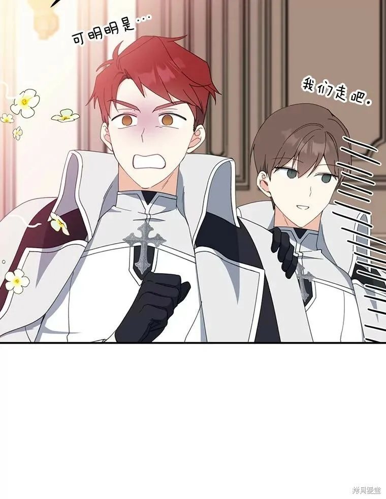 第63话24