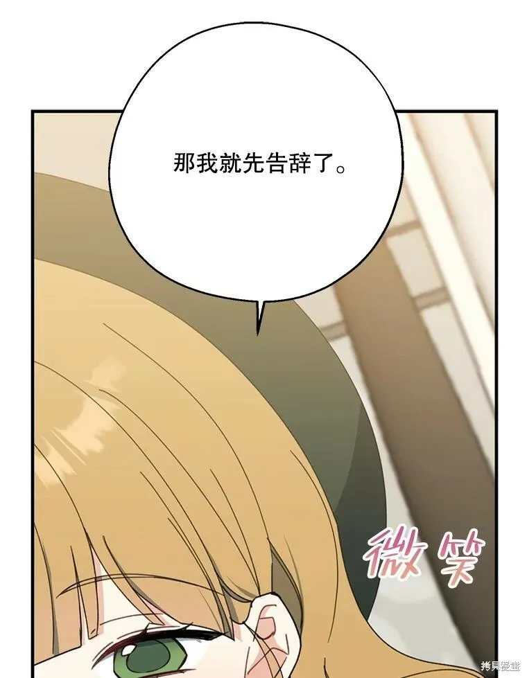 第68话89