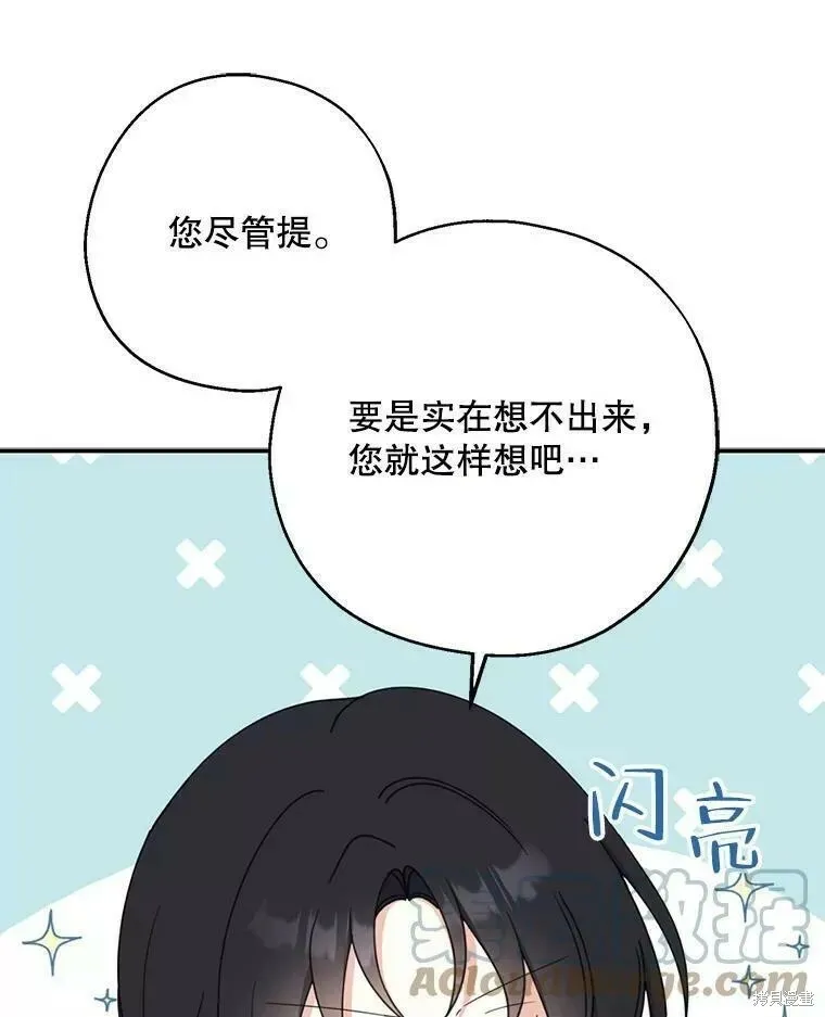 第56话28