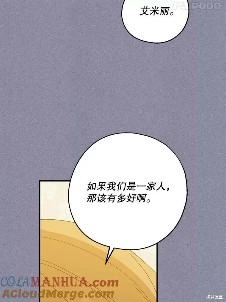 第72话40