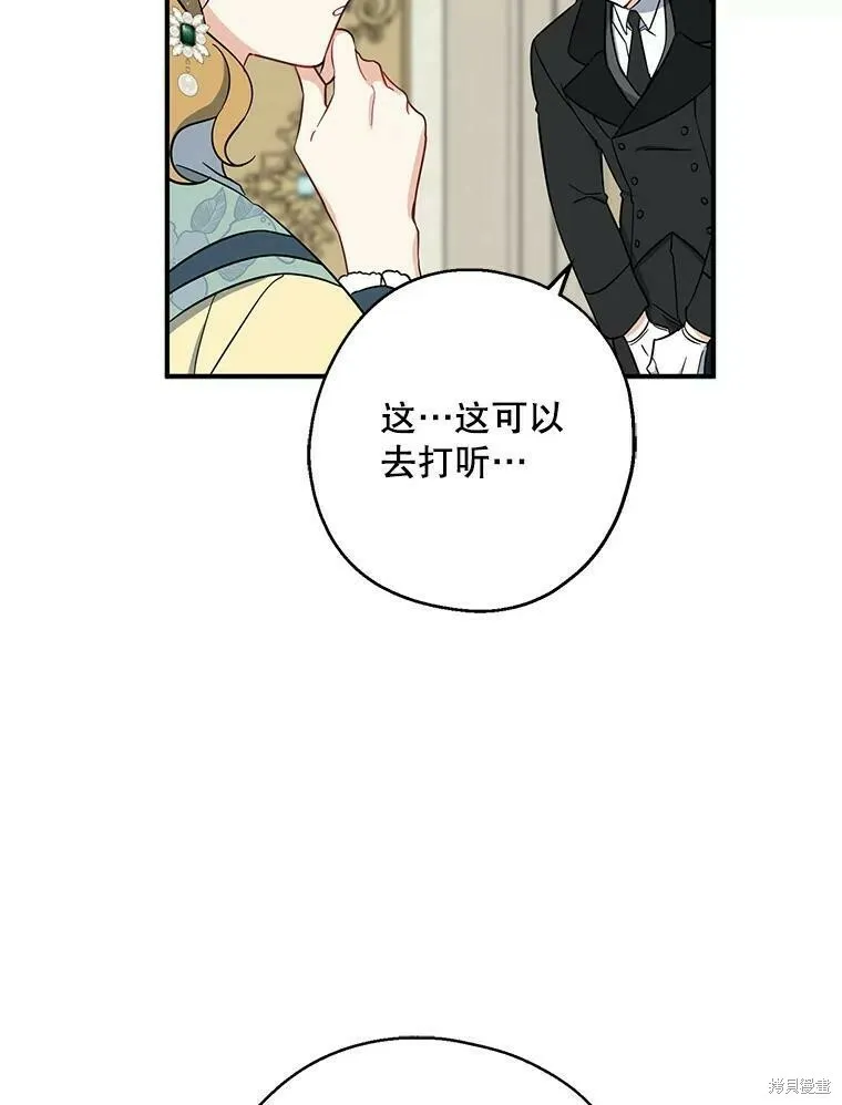 第51话25