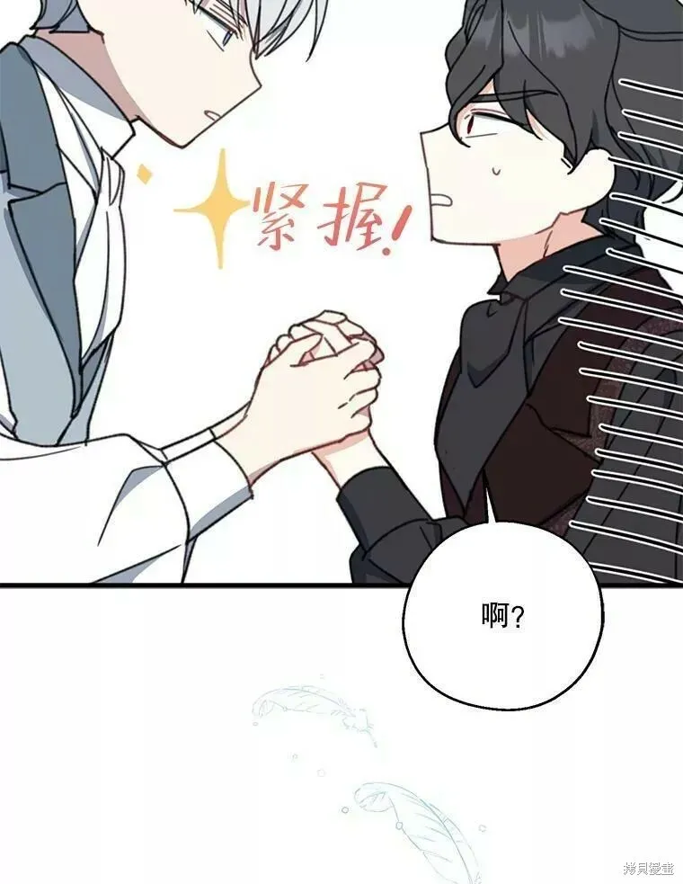 第58话110