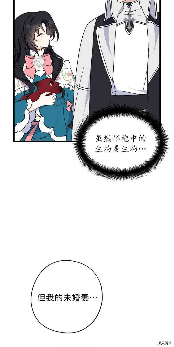 第34话58