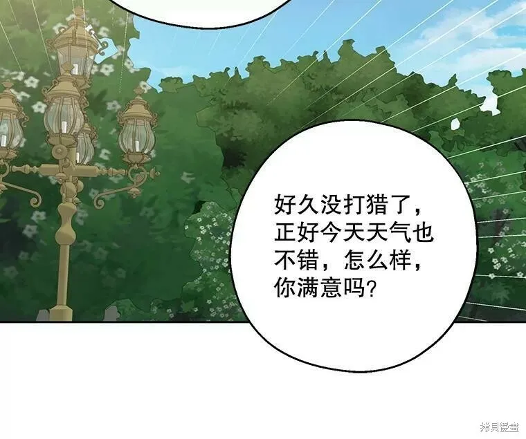 第43话31