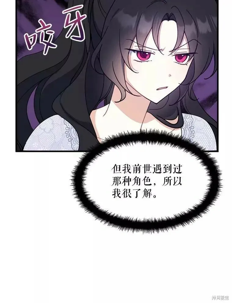 第60话45