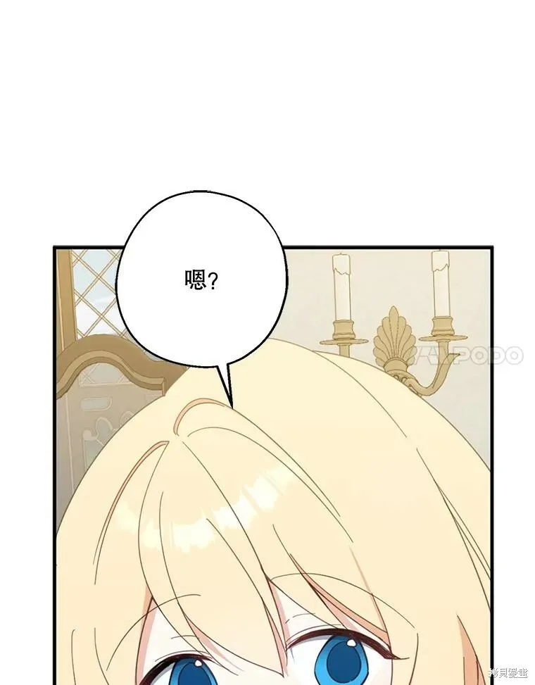 第64话70