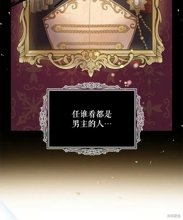 第79话41