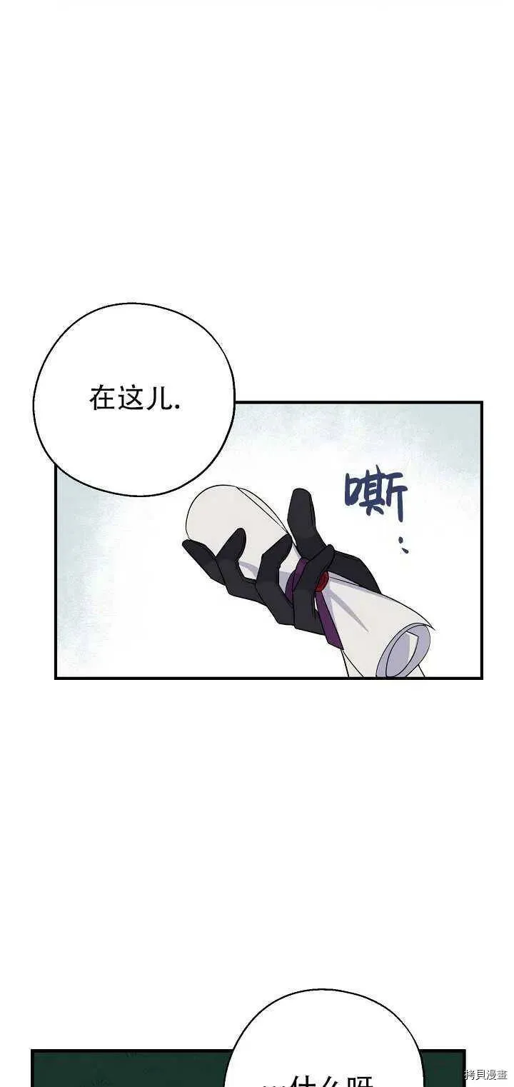 第24话11