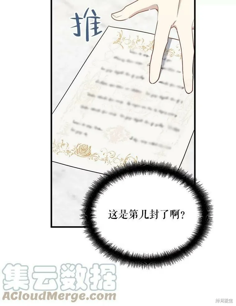 第44话32