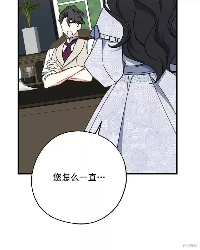 第60话74