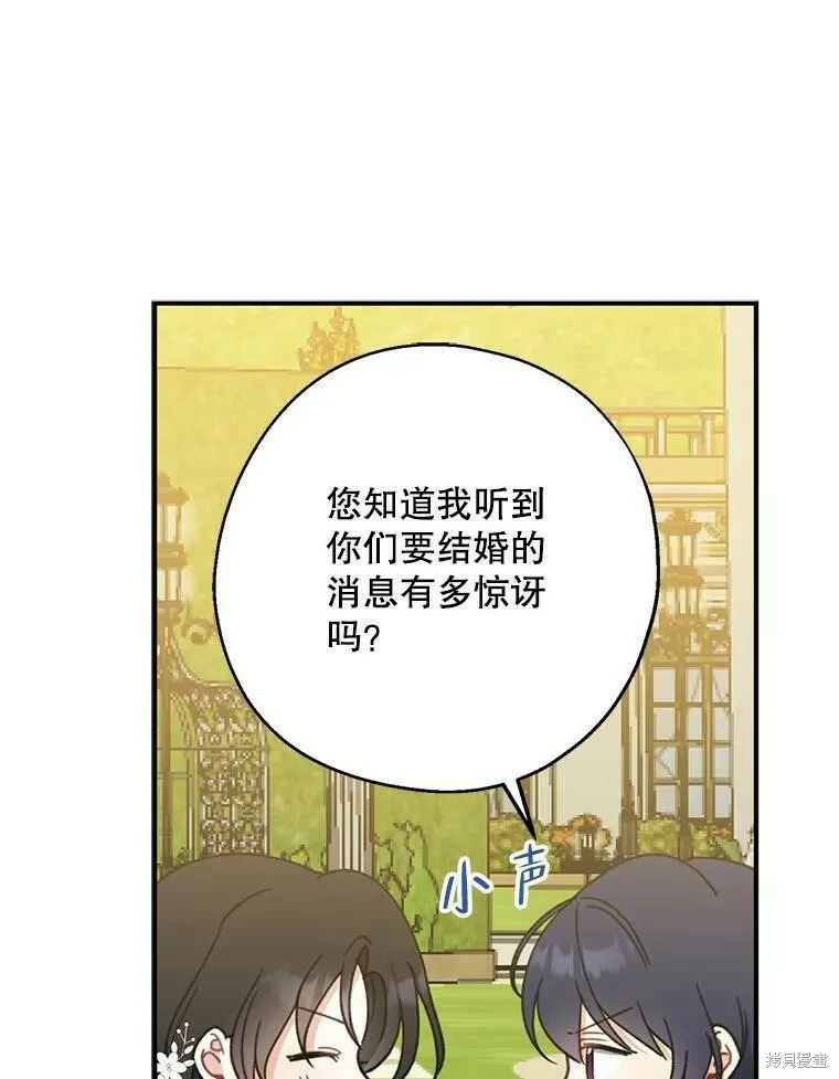第53话81