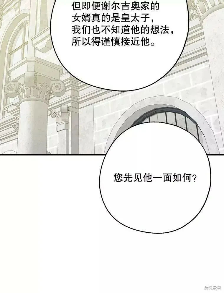 第57话42
