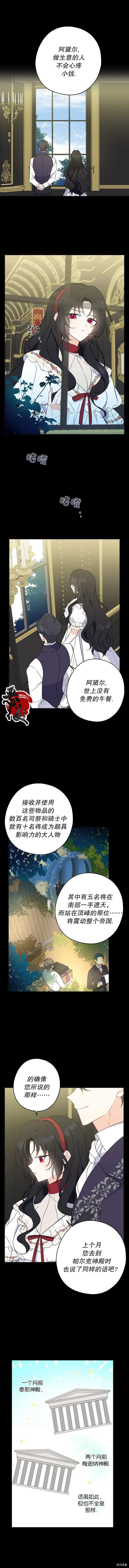 第09话0