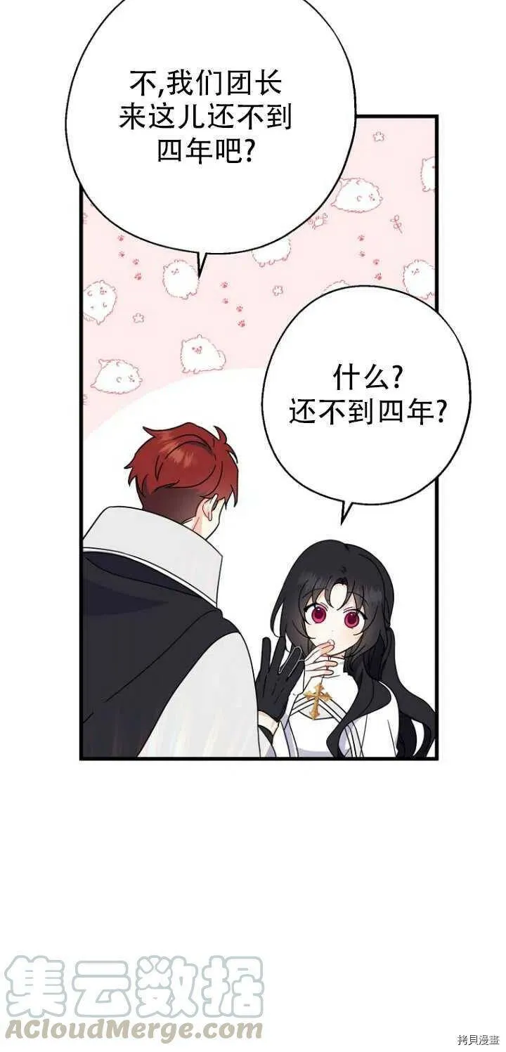 第27话33