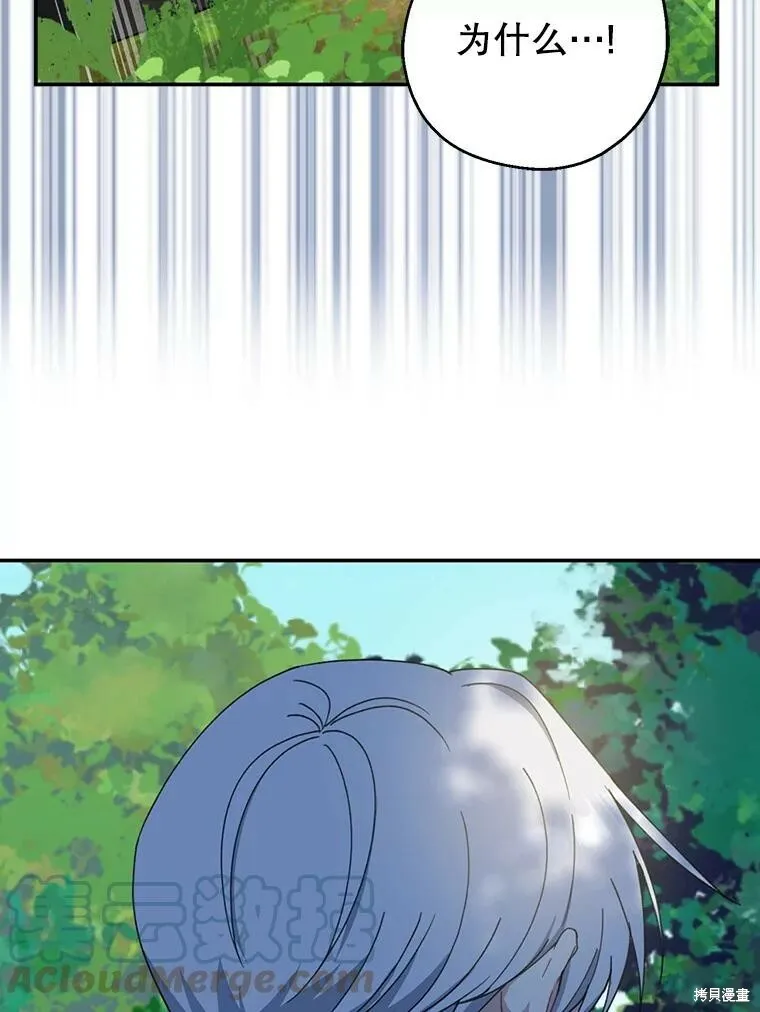 第61话24