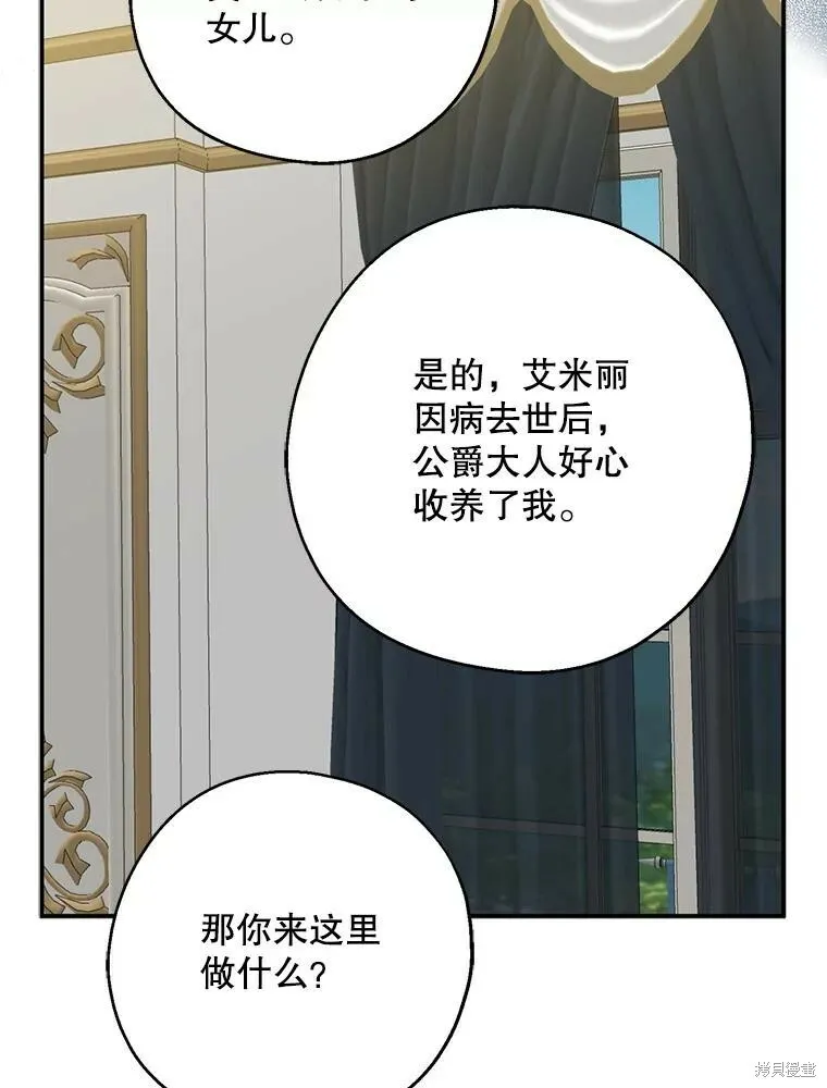 第72话78