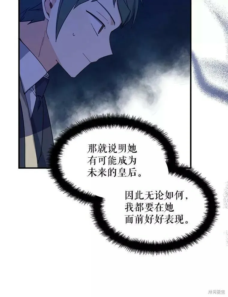 第57话39