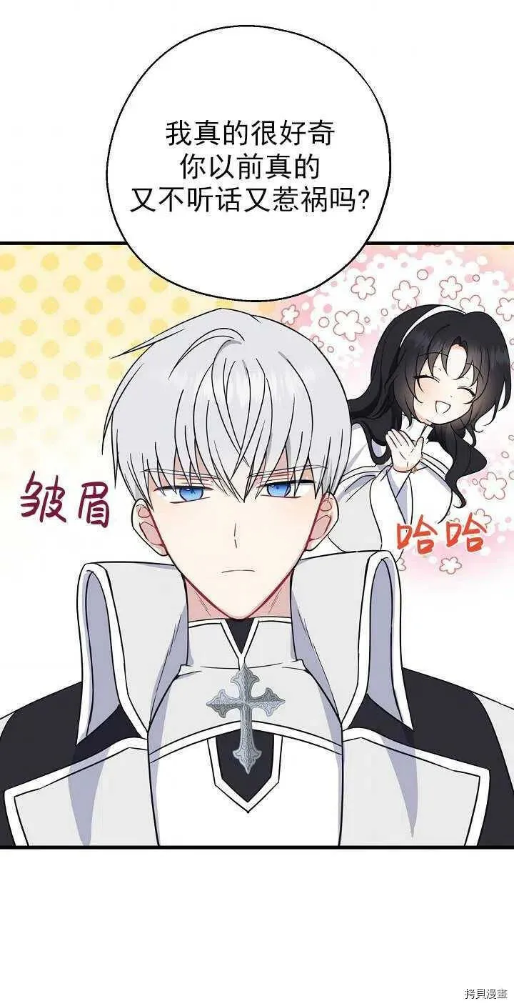 第25话56