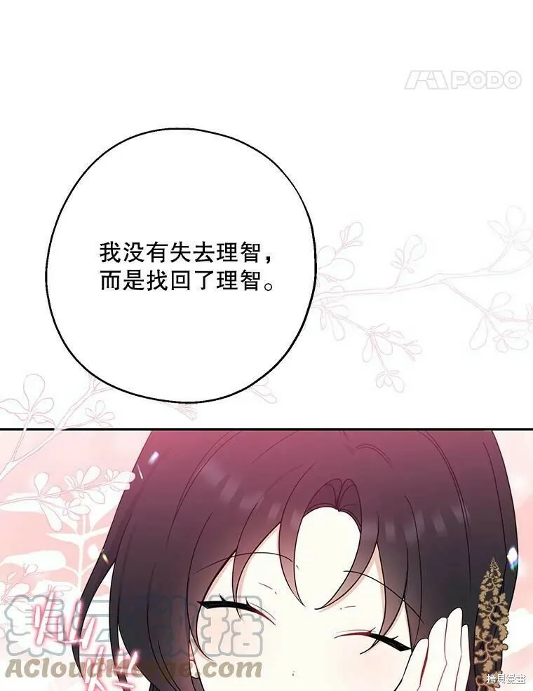 第41话60