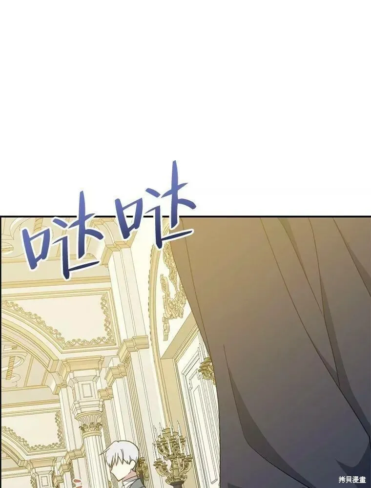 第59话2