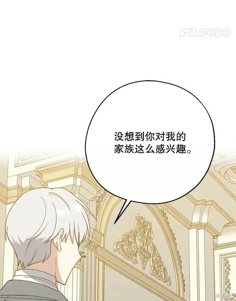 第59话26