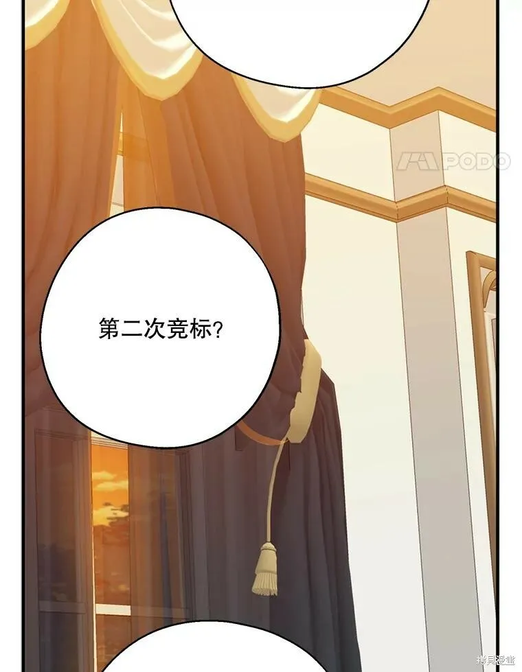 第69话13
