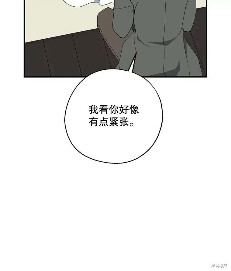 第66话44