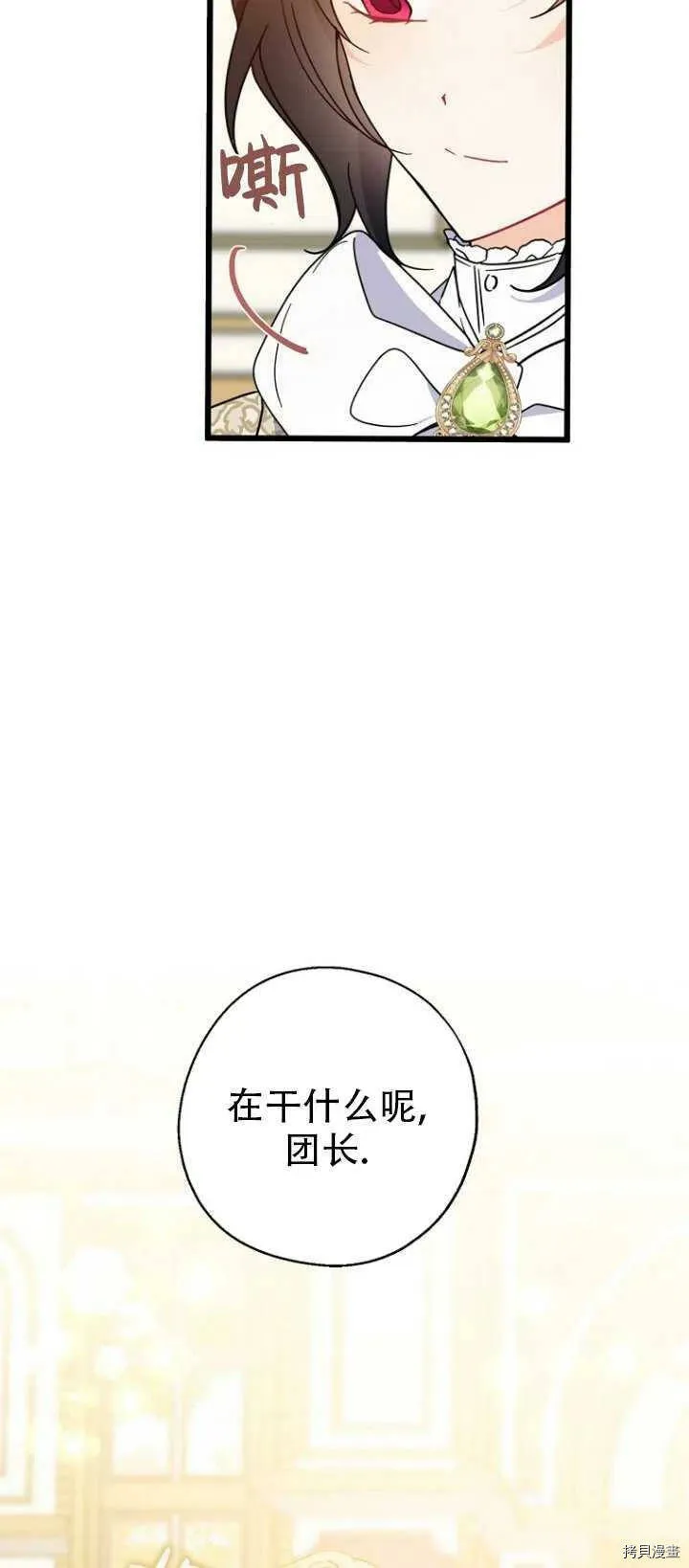 第37话19