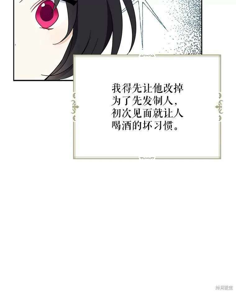 第40话86