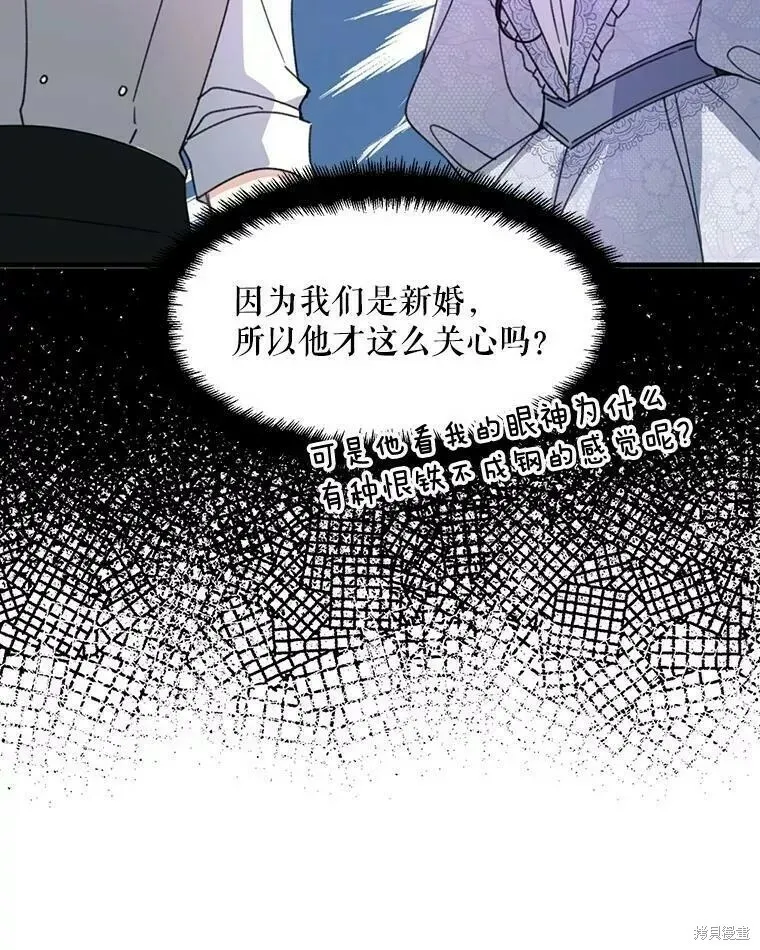 第60话81