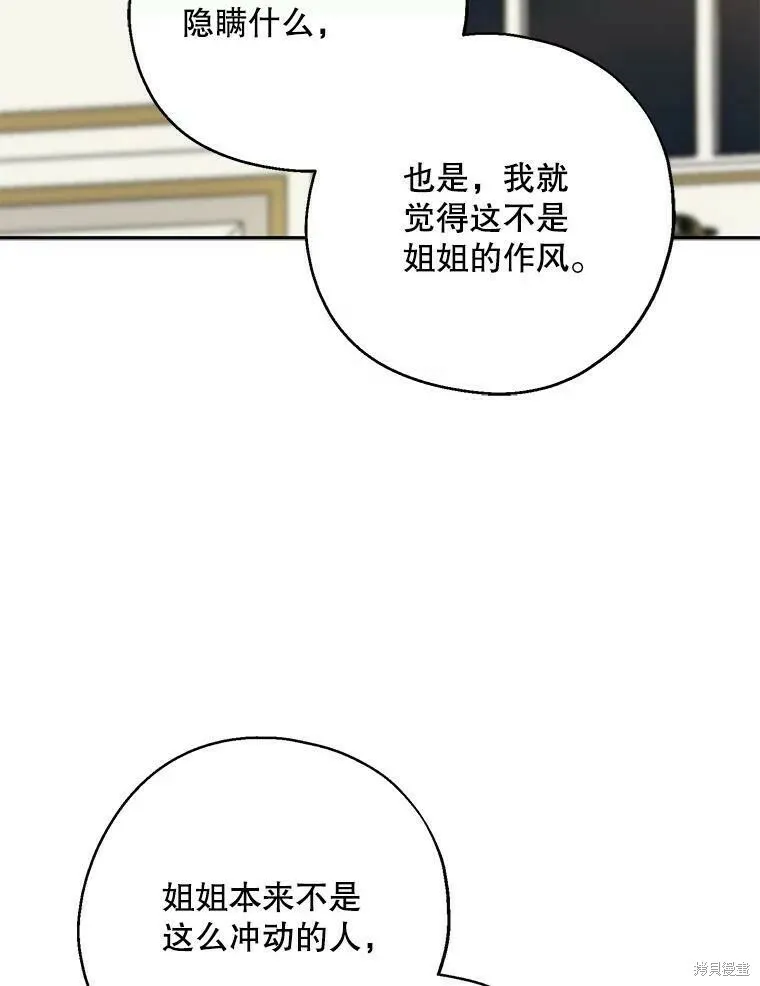 第41话75