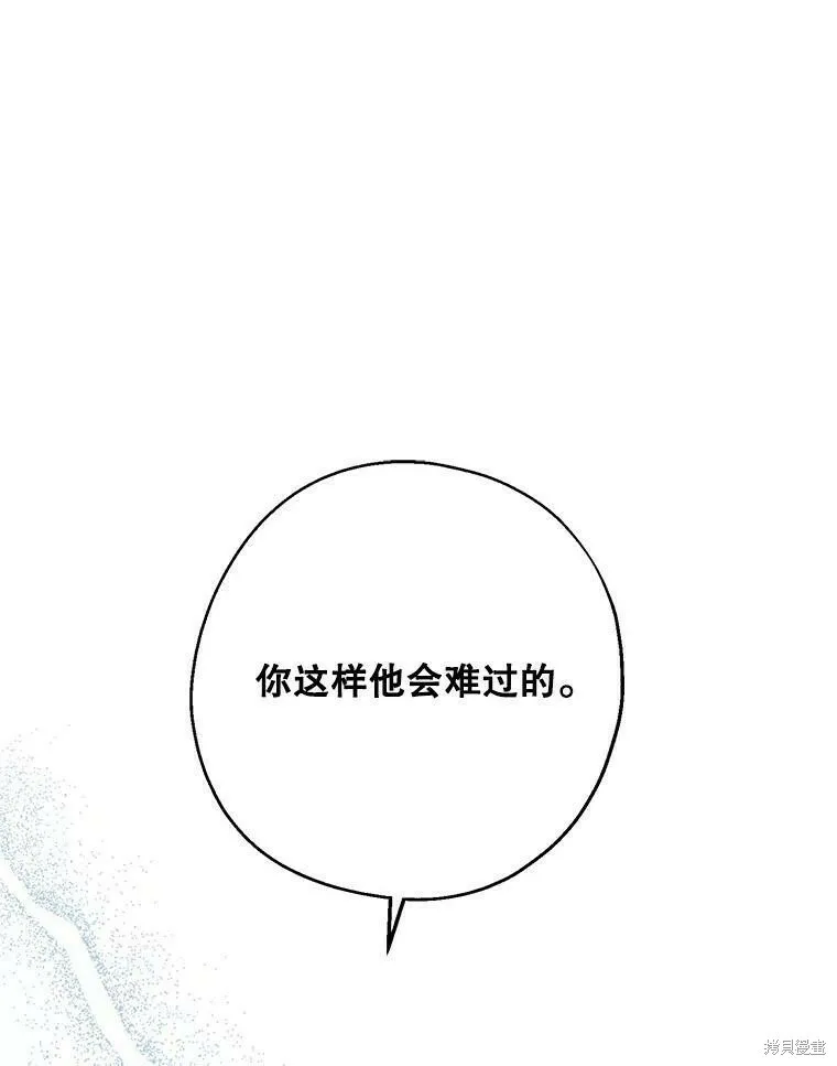 第48话99