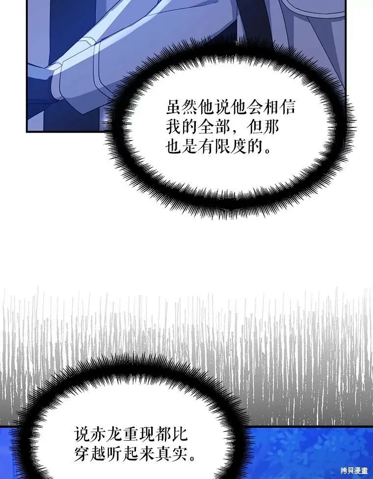 第79话22