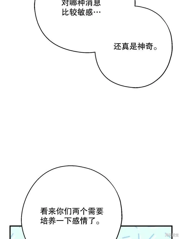 第48话79