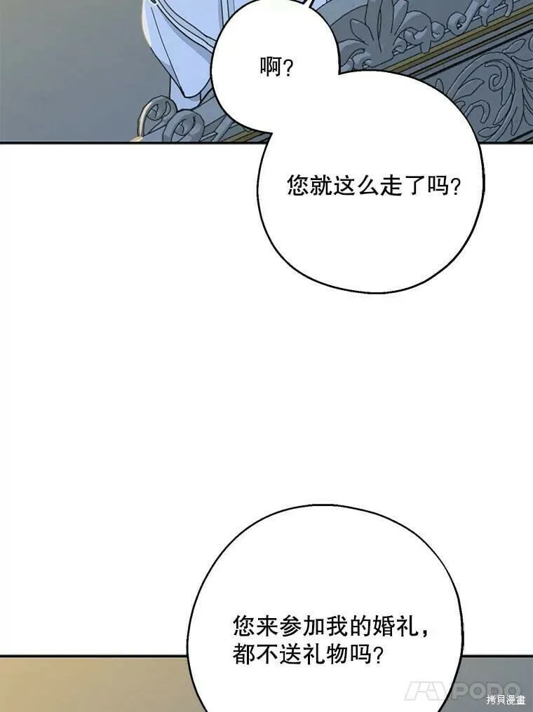 第54话63