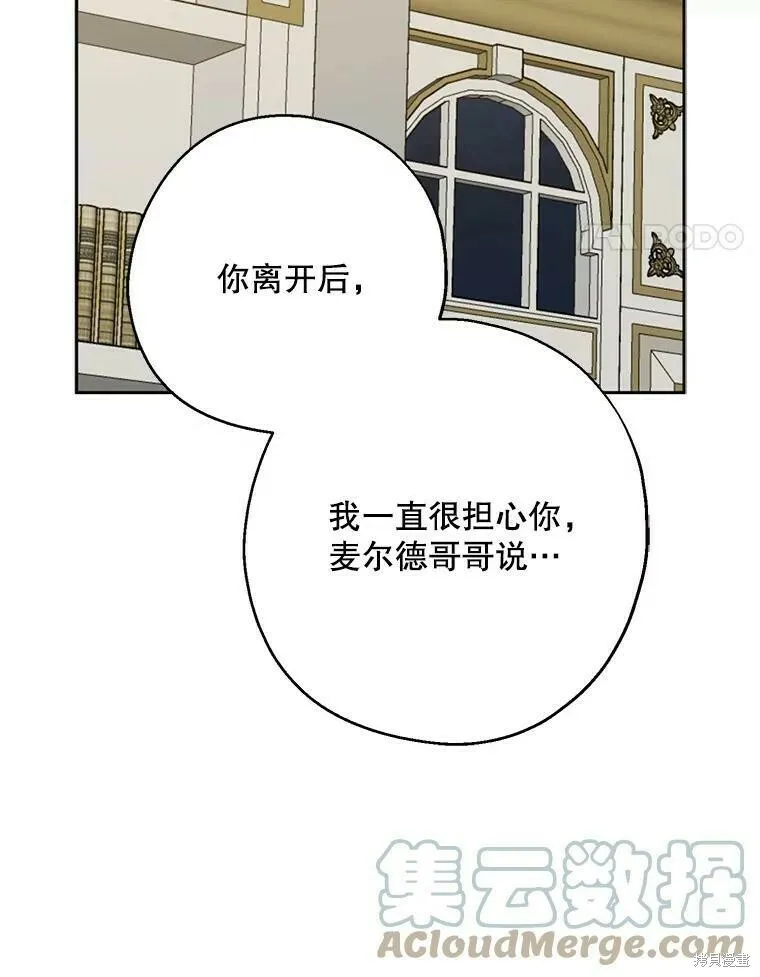 第41话40