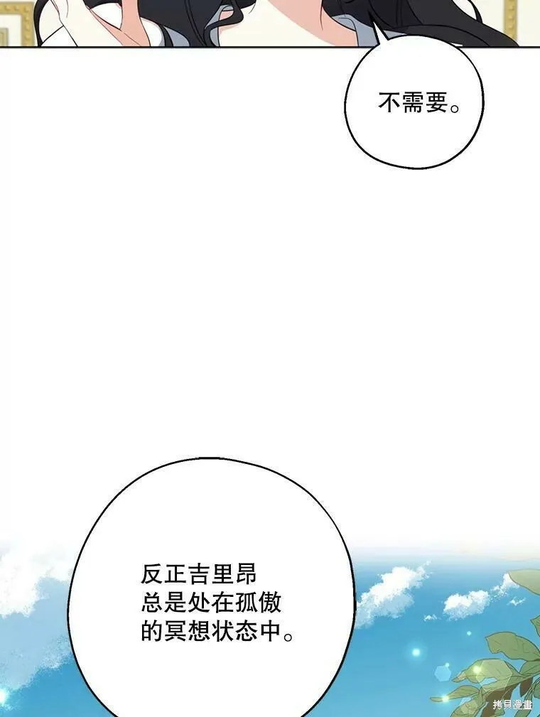第43话13