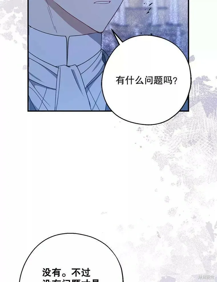 第59话21