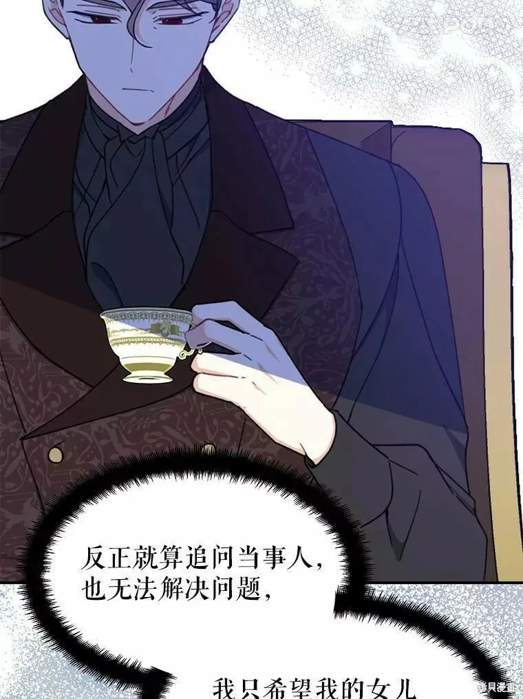 第58话90