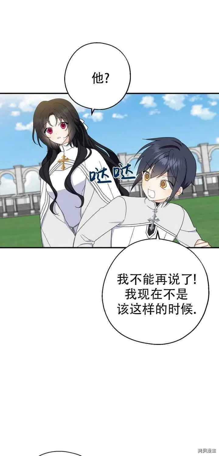 第27话25