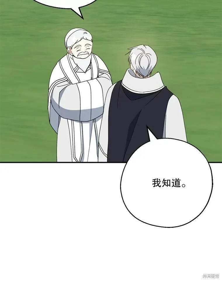 第67话9