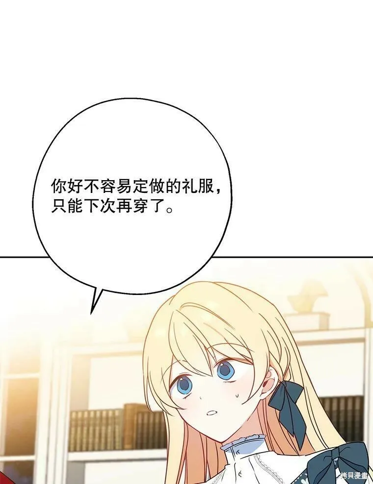 第41话67