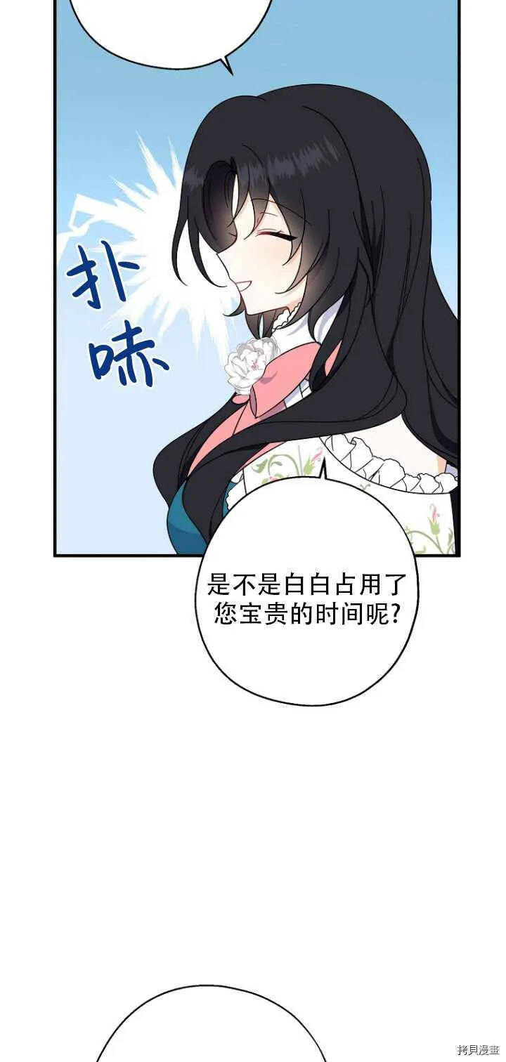 第35话23