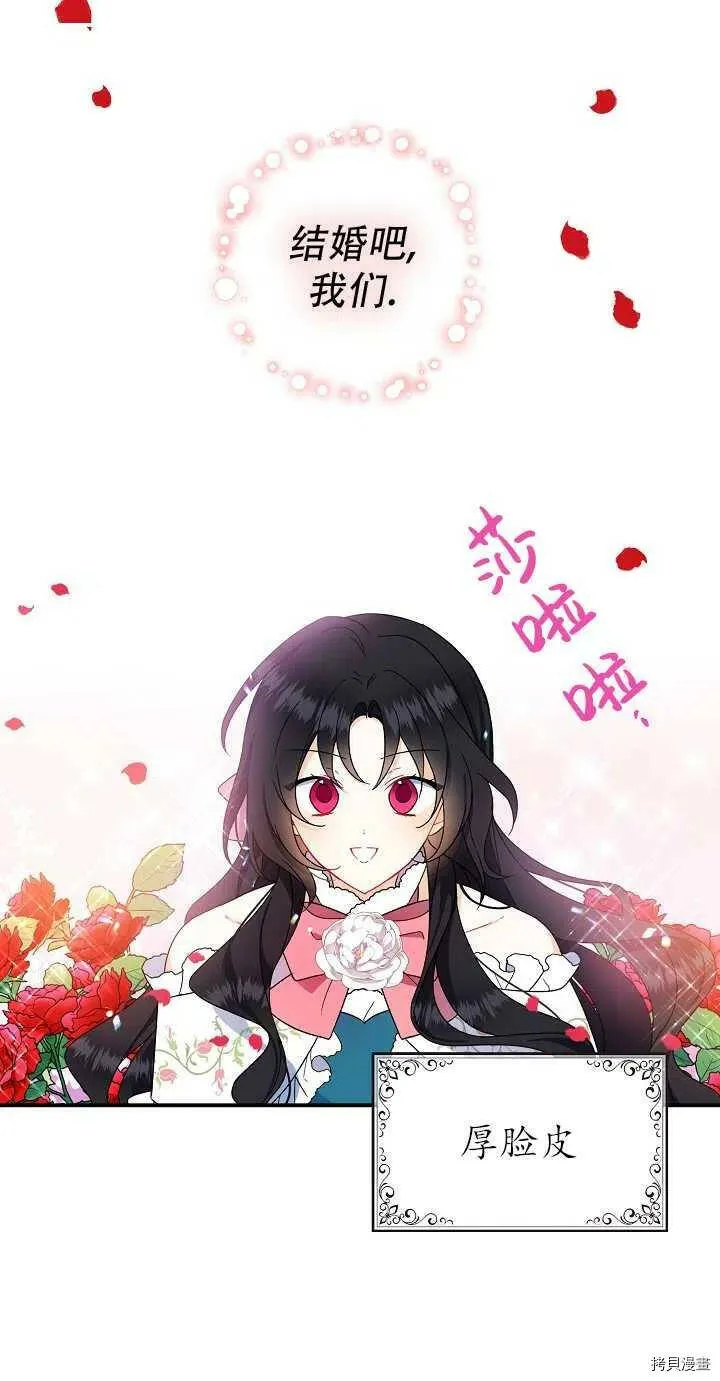 第20话8