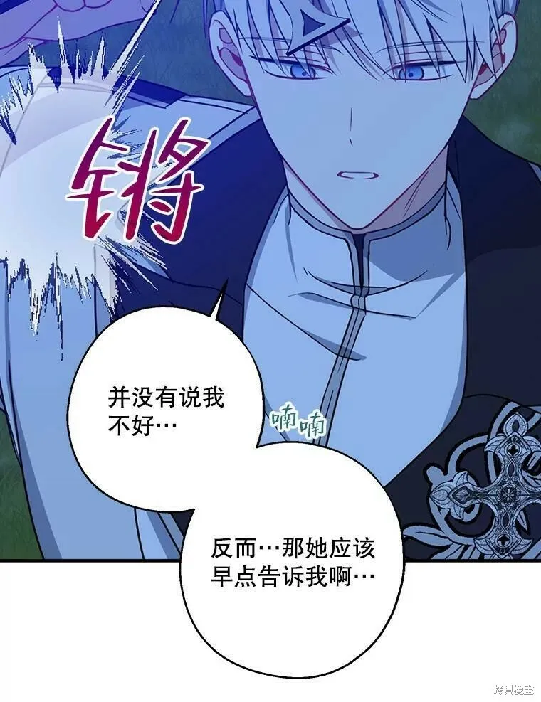 第47话97