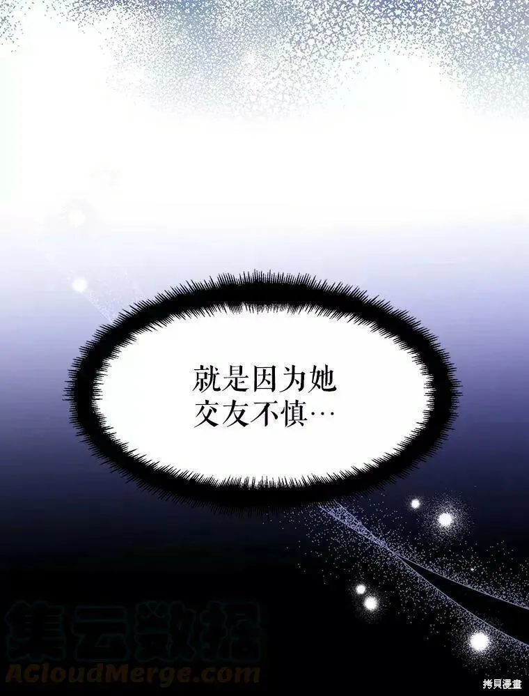 第60话28