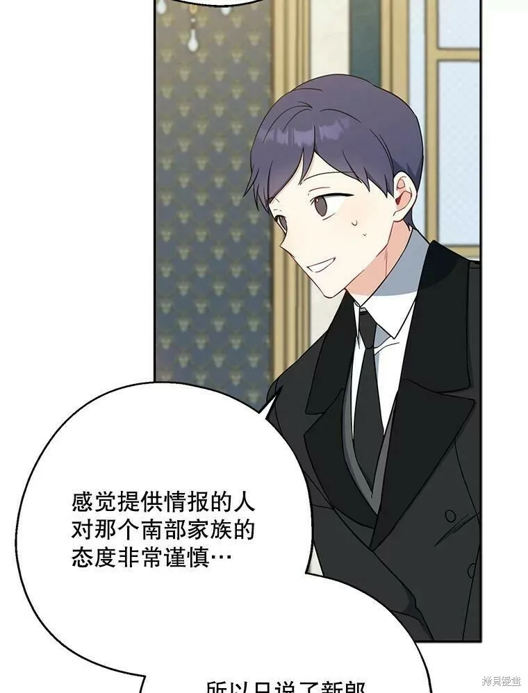 第51话19