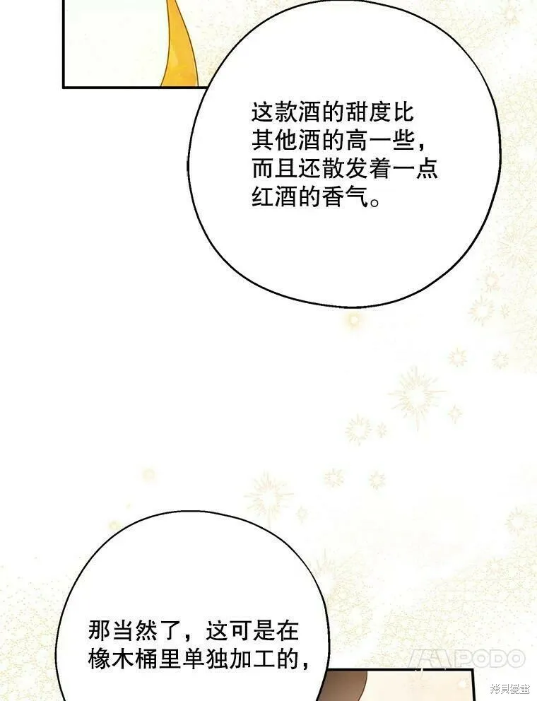 第40话97