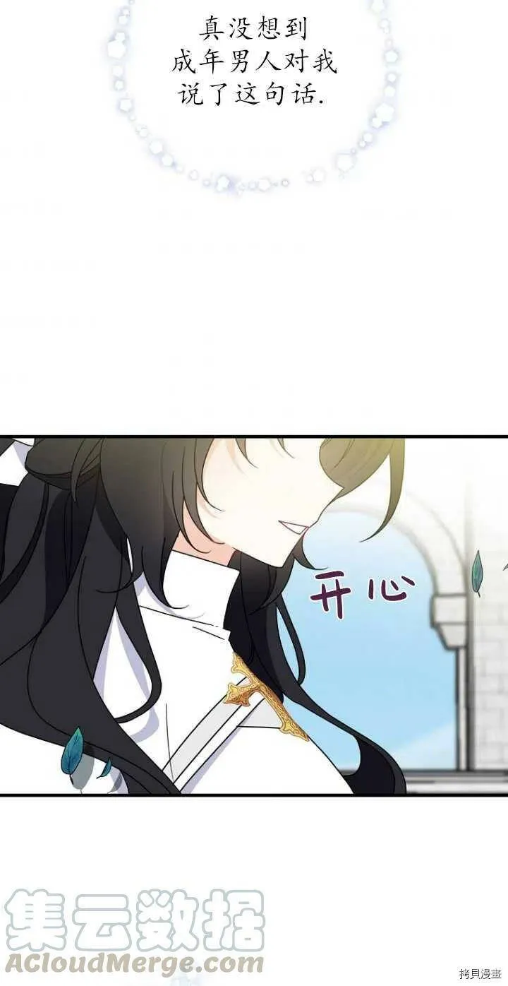 第28话39