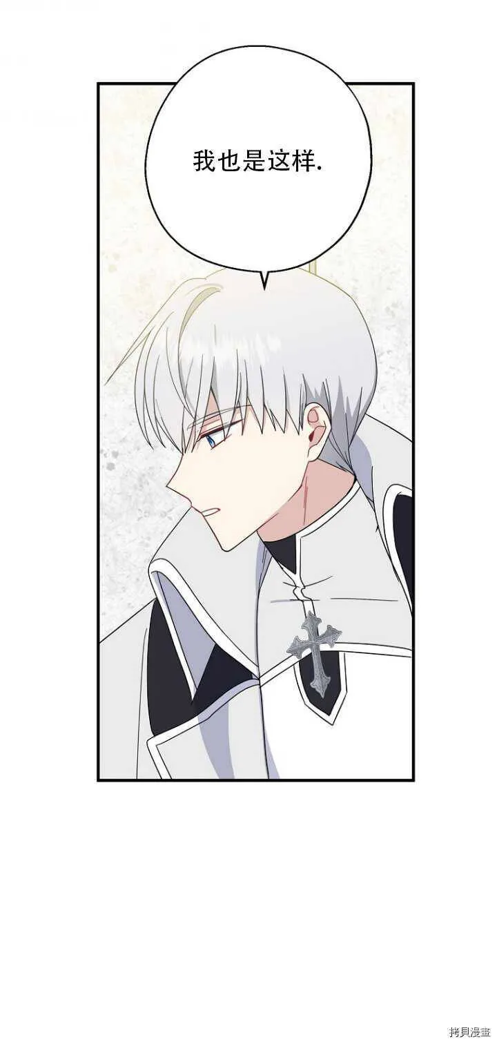 第35话50